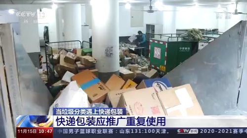 快遞包裝垃圾分類(lèi)指南 膠帶、泡沫、紙盒如何正確投放