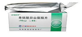 注射用胰激肽原酶招商代理信息與麗珠集團麗珠制藥廠票務代理服務解析
